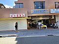 サンディ新大宮...