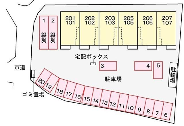 駐車場