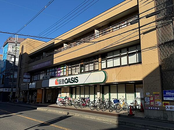 阪急OASIS（オアシス） 蛍ヶ池店（1868m）