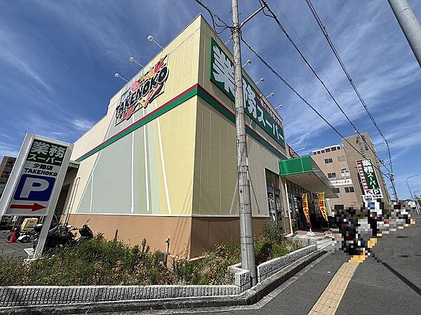 業務スーパーTAKENOKO少路店約500m