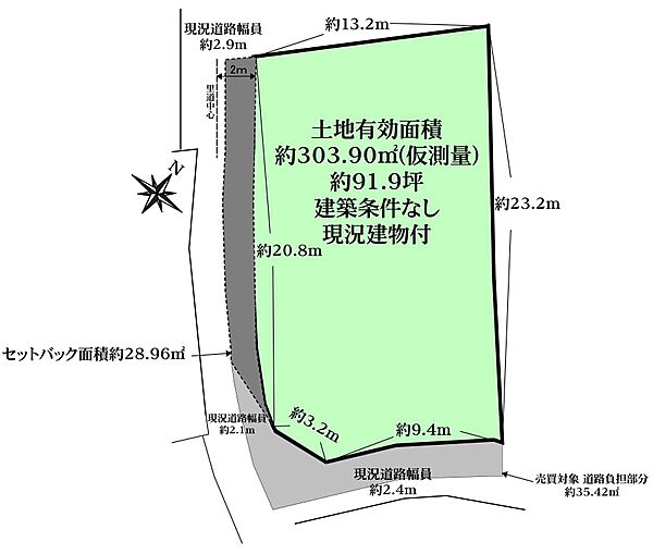 区画図：327002957881