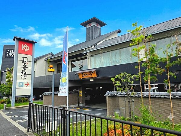 アルゴセブンまで徒歩9分神州温泉あるごの湯、ボーリング、カラオケなどが入ったアミューズメント施設です。
