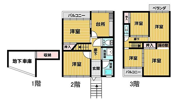 間取り：327002988169