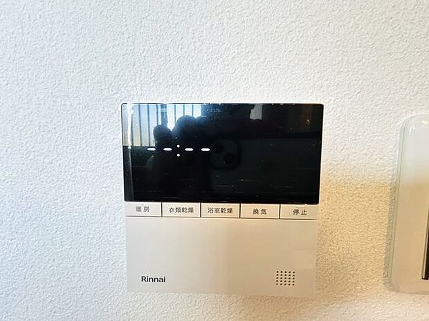 浴室乾燥で、雨の日もあんしんですね。