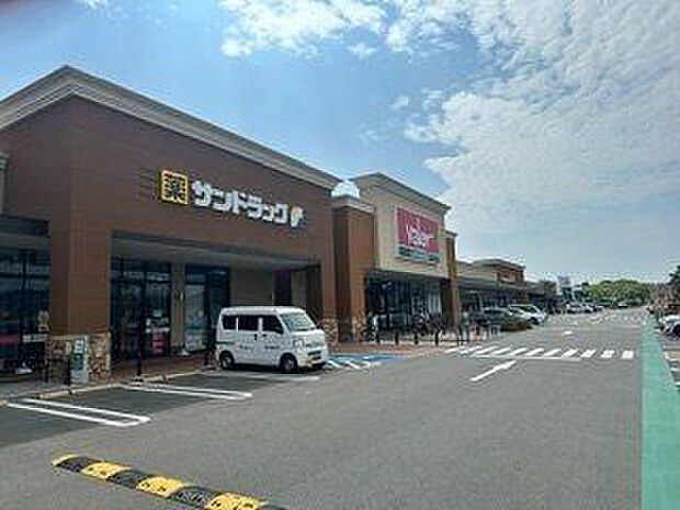 サンドラッグフォレストモール京田辺店 1380m