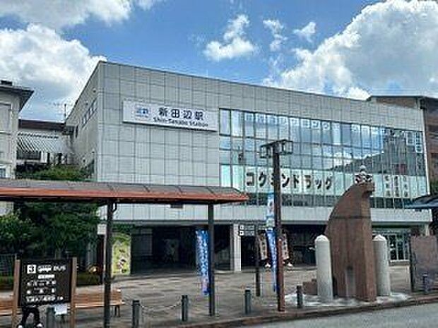 近鉄新田辺駅 1650m