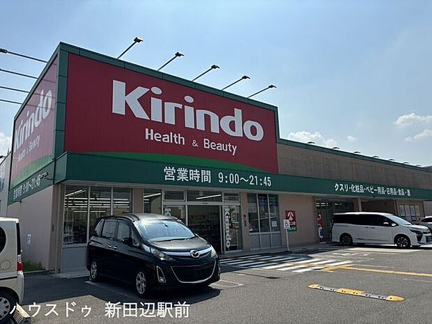 キリン堂三山木店 570m