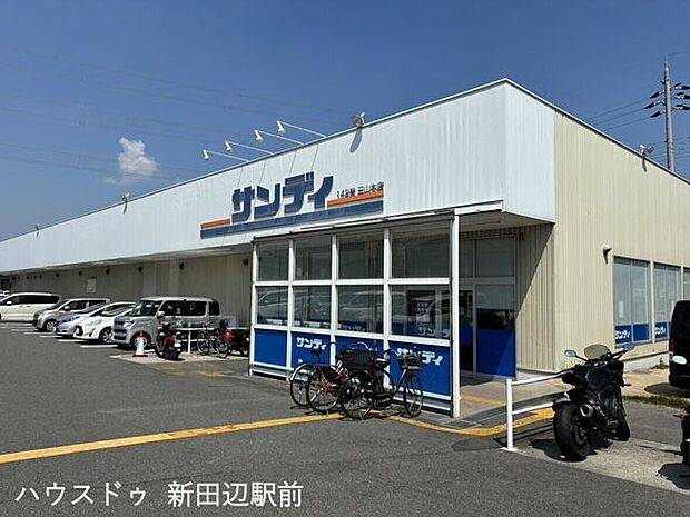 サンディ　三山木店 420m