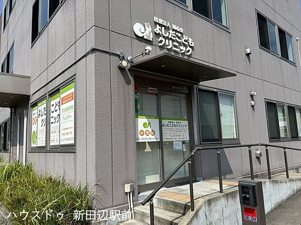 よしだこどもクリニック 640m