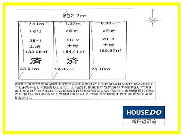 区画図：326000224109
