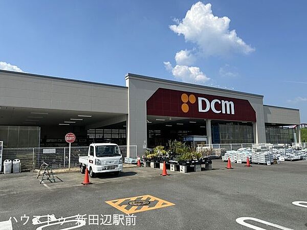 DCM京田辺店 930m