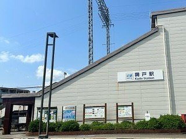 近鉄興戸駅 290m