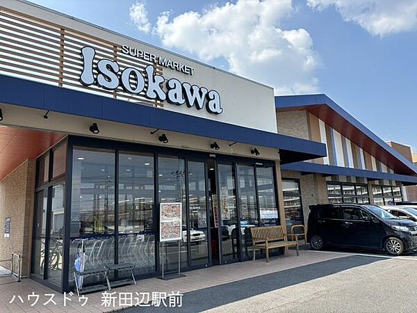 いそかわ　田辺店 1050m