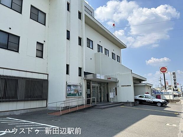 田辺警察署 1240m