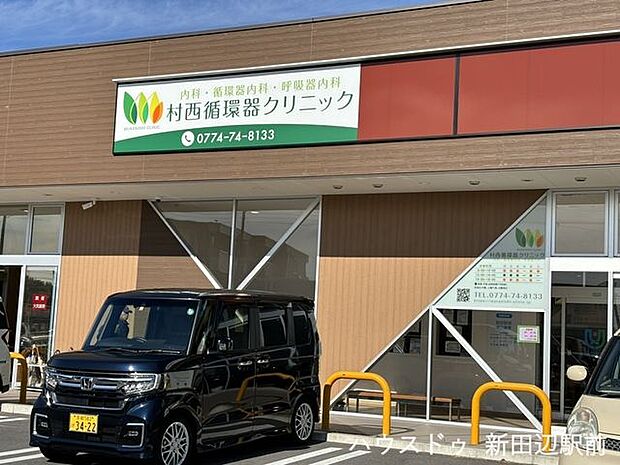 村西循環器科クリニック内科、循環器内科、呼吸器内科です。 1020m