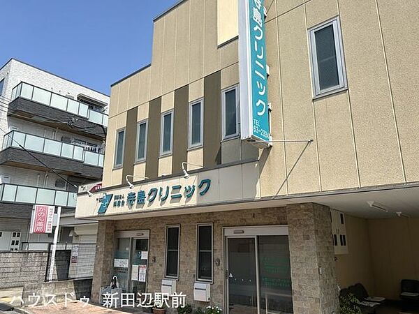 寺島クリニック 810m