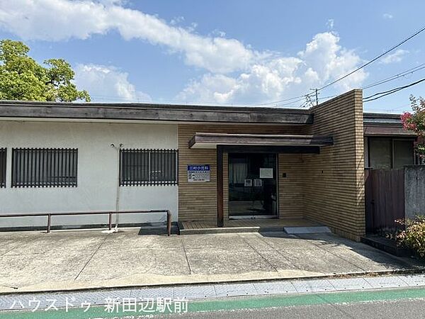三村小児科 900m