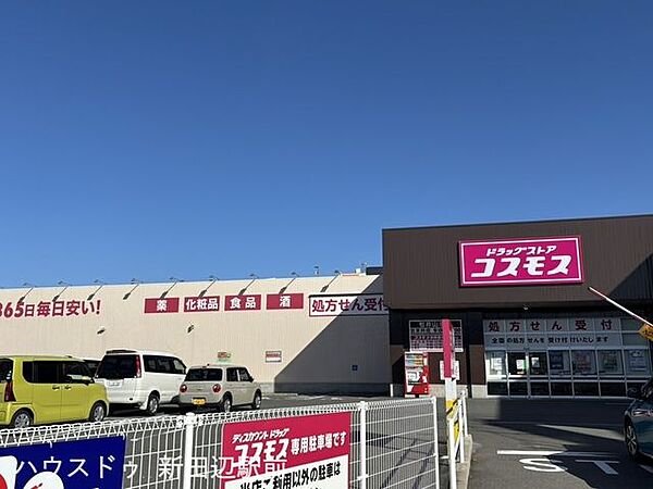 コスモス　松井山手店 1420m