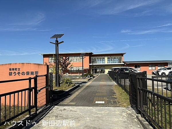 精華町立ほうその保育所 1450m