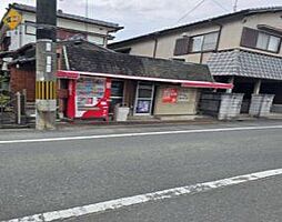 大字菱田小字宮川原 中古戸建