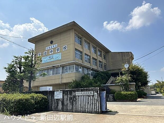 大住中学校 1840m