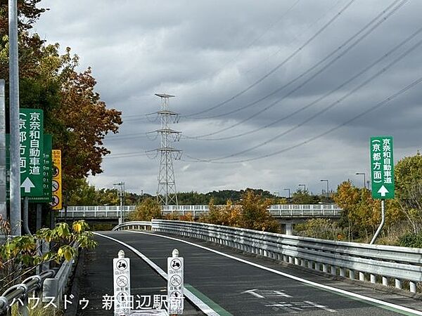 京阪和道　京都方面入口 1110m