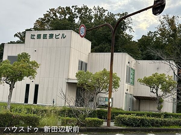 吐師医療ビル●ごとう耳鼻咽喉科●松吉皮膚科 1110m