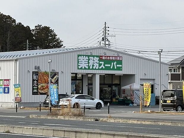 業務スーパー木津城山台店 2560m