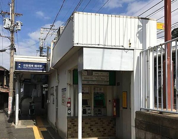 橋本駅 1000m