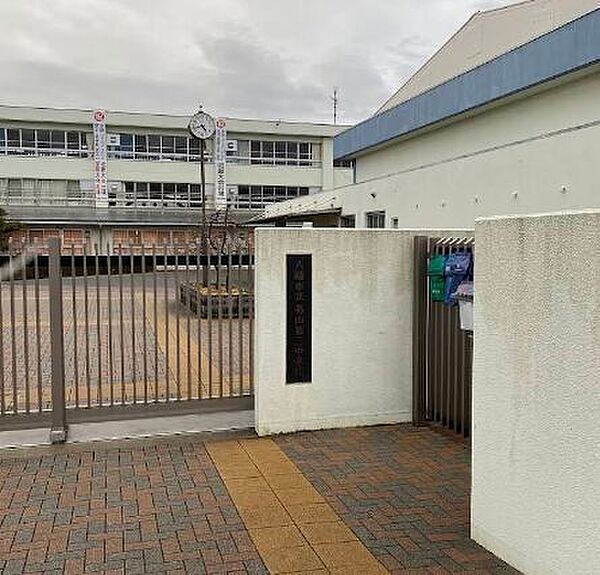 八幡市立男山第三中学校 1630m