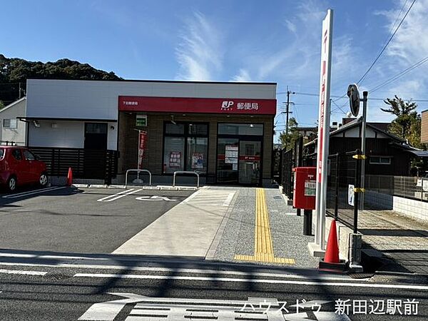 下狛郵便局郵便窓口9：00～17：00。ATMあり 1130m