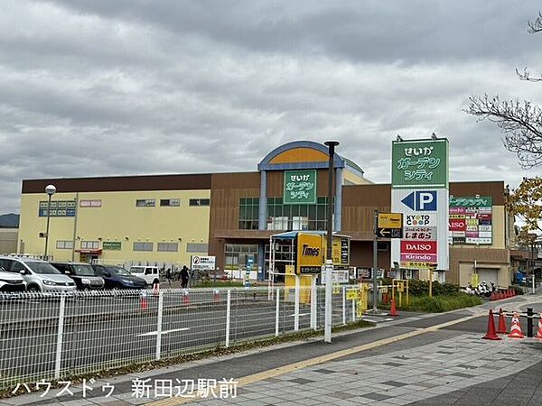 せいかガーデンシティ 2990m