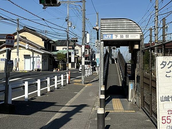JR片町線　下狛駅 1250m