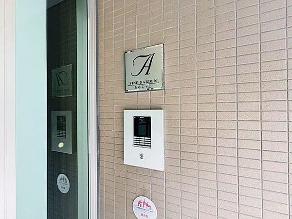 オートロックがあるので防犯面も安心ですね。