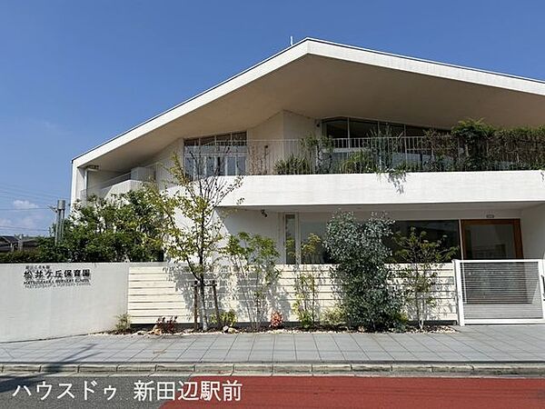 松井ケ丘保育園 1100m