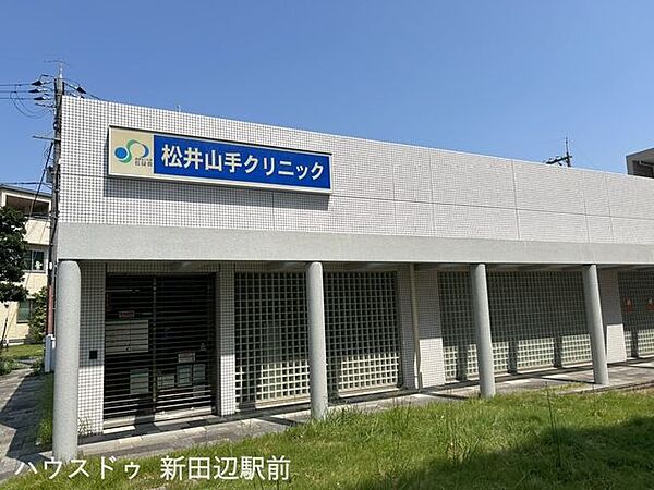松井山手クリニック 970m
