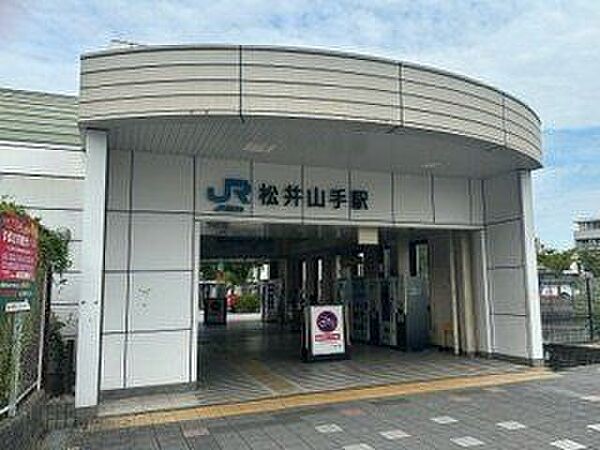 JR片町線松井山手駅 1310m
