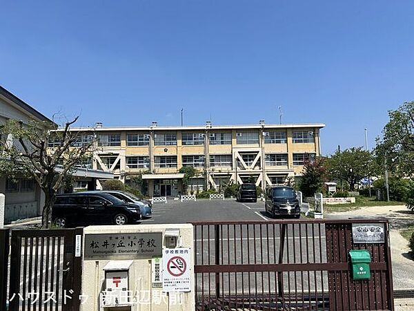 松井ヶ丘小学校 70m