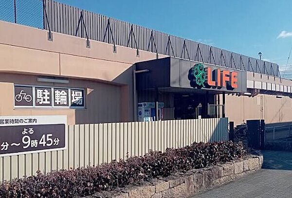 ライフ寺田店 1190m
