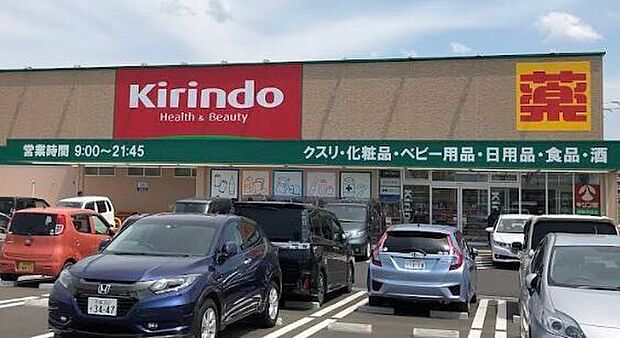 キリン堂 城陽寺田店 850m
