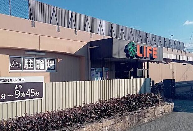 ライフ寺田店 1190m