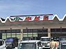 周辺：スーパー中村屋木津店 680m