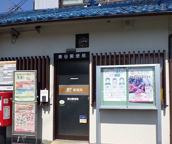 青谷郵便局 2150m