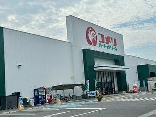 コメリハード&グリーン京田辺店 1130m