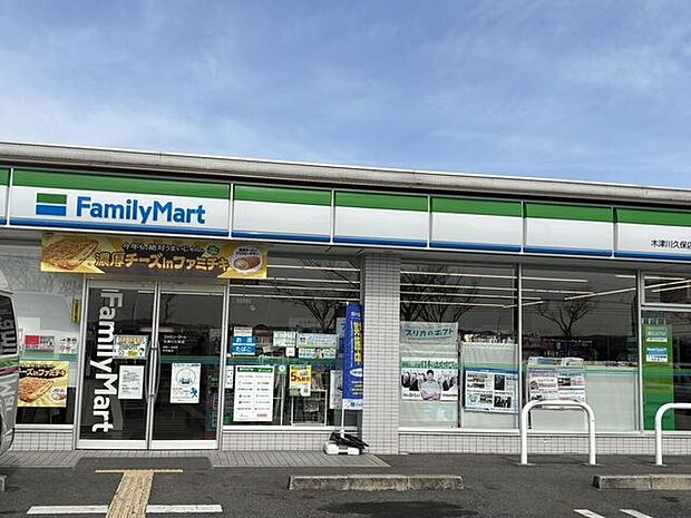 ファミリーマート木津久保店 1140m