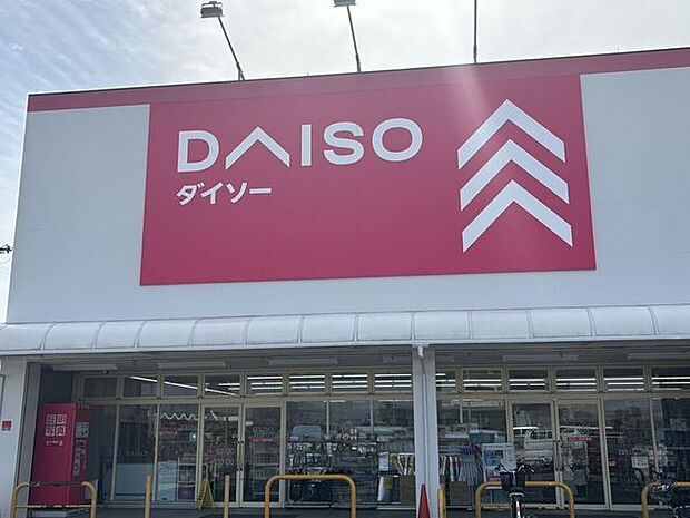 ダイソー京都木津店 600m