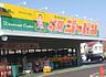 周辺：ジャパン城陽店 1500m