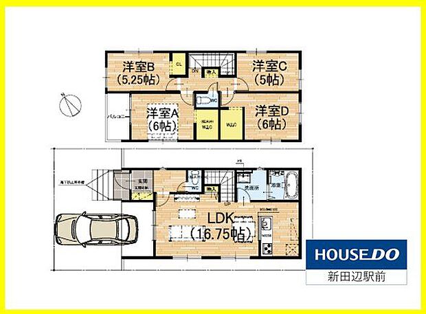LDK16.75帖の広々とした空間です。