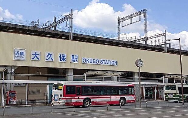大久保駅 1020m