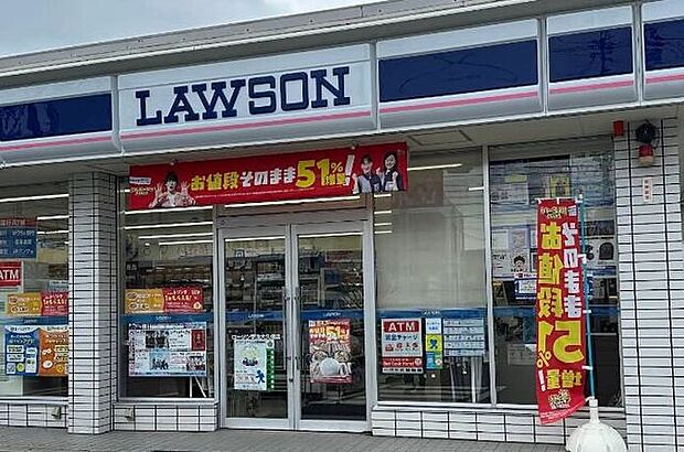ローソン宇治大久保店 920m